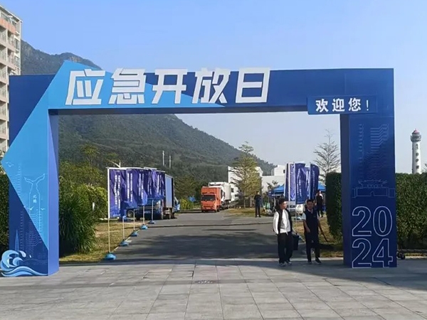 華脈智聯(lián)攜手合作伙伴亮相深圳大鵬應(yīng)急“一園雙基地”揭牌，助力應(yīng)急產(chǎn)業(yè)高質(zhì)量發(fā)展
